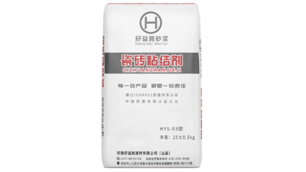 瓷磚粘結劑是什么？瓷磚粘結劑您用對了嗎？