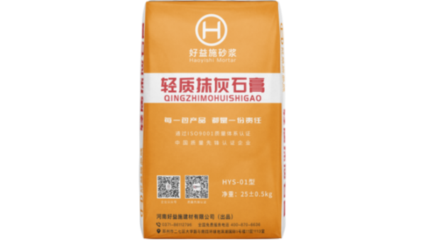 輕質(zhì)抹灰石膏和重質(zhì)抹灰石膏有啥不同？