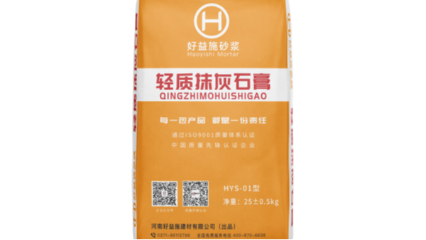 輕質抹灰石膏厚度多少合適？