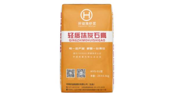 輕質抹灰石膏一噸能夠做多少平方米？