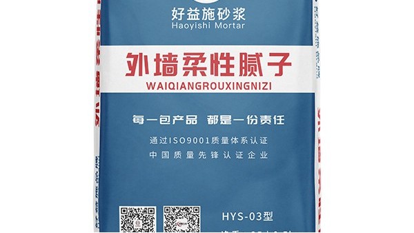 你知道外墻柔性膩?zhàn)拥奶攸c(diǎn)嗎？
